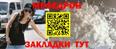 стаф Шебекино