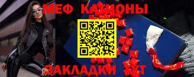 альфа пвп Шахты