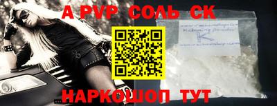 a pvp Чебаркуль