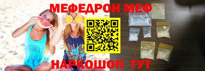 альфа пвп Шахты