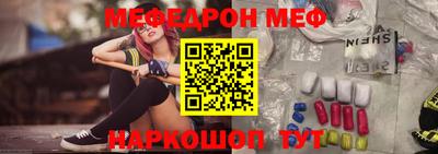 альфа пвп Шахты