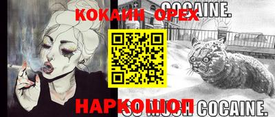 стаф Шебекино