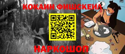 альфа пвп Шахты