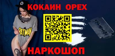 альфа пвп Шахты