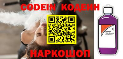 apvp Шелехов