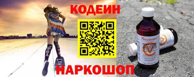 стаф Шебекино