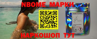 альфа пвп Шахты