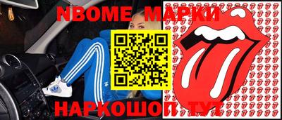 ПСИЛОЦИБИНОВЫЕ ГРИБЫ Чапаевск