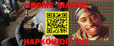 альфа пвп Шахты
