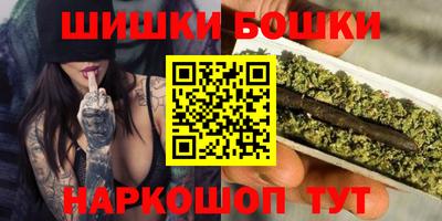 бутик Чебоксары