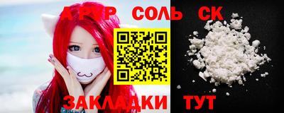 ПСИЛОЦИБИНОВЫЕ ГРИБЫ Чапаевск