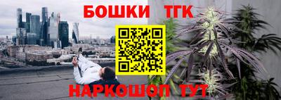 бутик Чебоксары