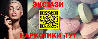 альфа пвп Шахты