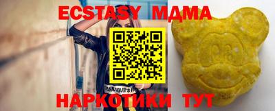 стаф Шебекино