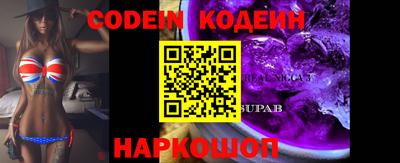 apvp Шелехов