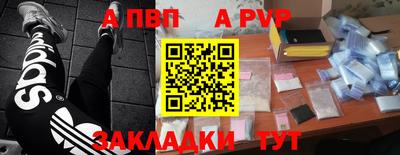 бутик Чебоксары