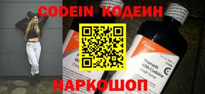 альфа пвп Шахты