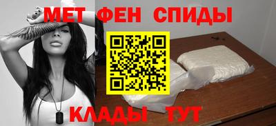 стаф Шебекино