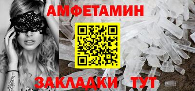 ПСИЛОЦИБИНОВЫЕ ГРИБЫ Чапаевск