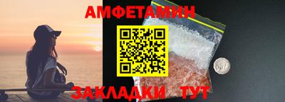 apvp Шелехов