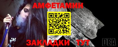 стаф Шебекино