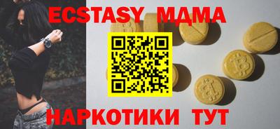 apvp Шелехов