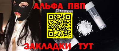 стаф Шебекино