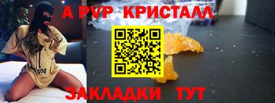 стаф Шебекино