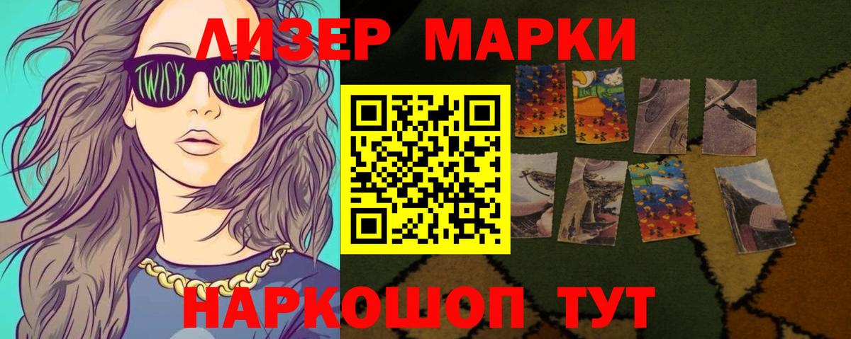 LSD-25 экстази ecstasy Новочеркасск