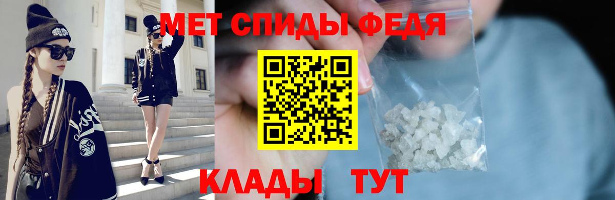 Меф мяу мяу Новочеркасск