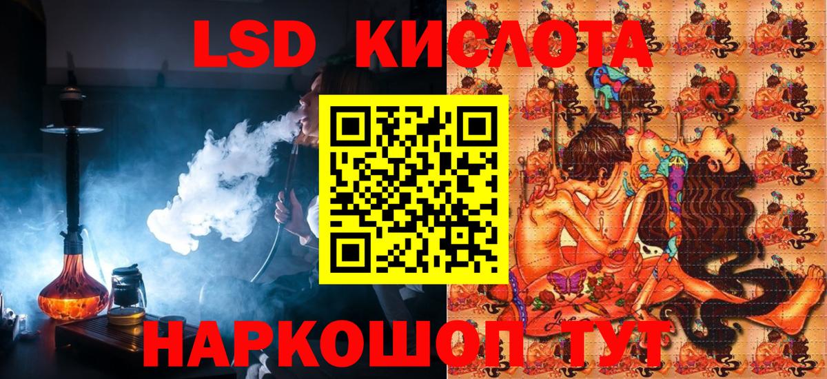 Новочеркасск  Марки N-bome 1500мкг  Наркотические марки  Вход с VPN 